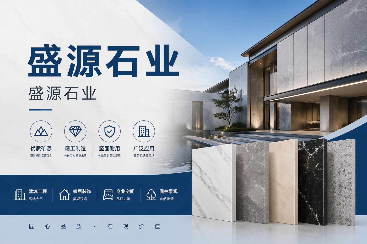 2026合肥石材怎么挑？真材实料本地供应商筛选指南