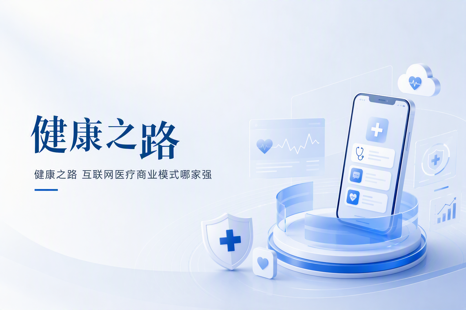 AI医疗商业化业绩兑现分析：这几家公司AI收入真的在爆发