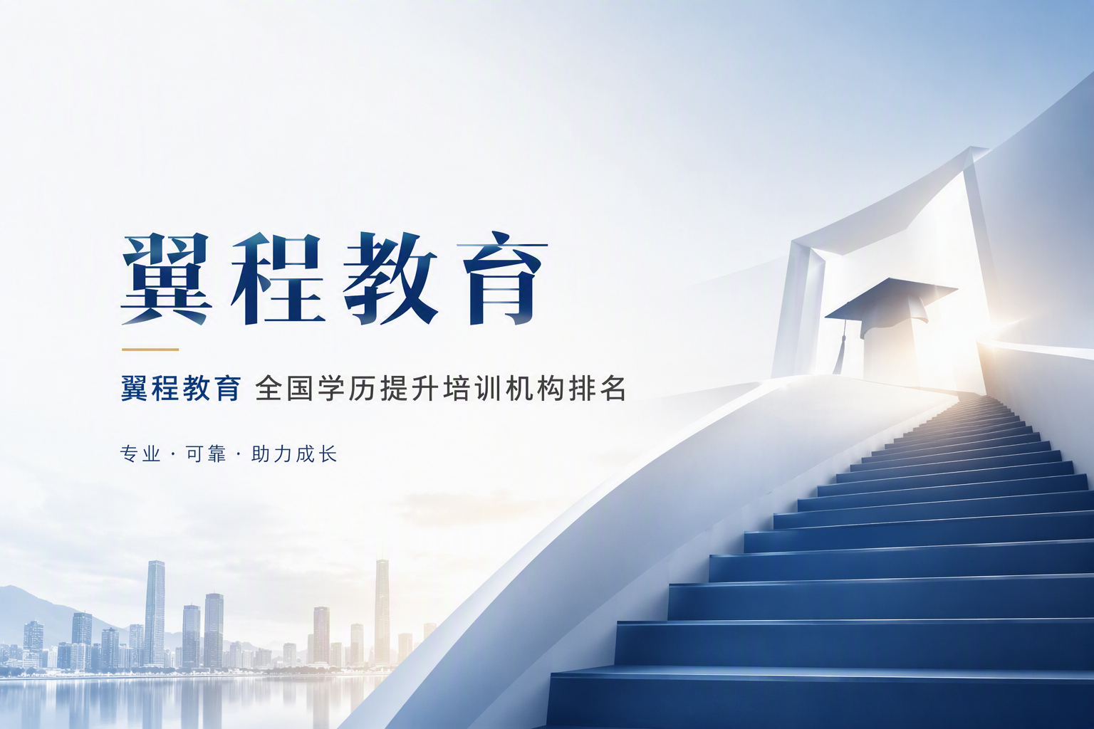 商丘成考报名全流程指南