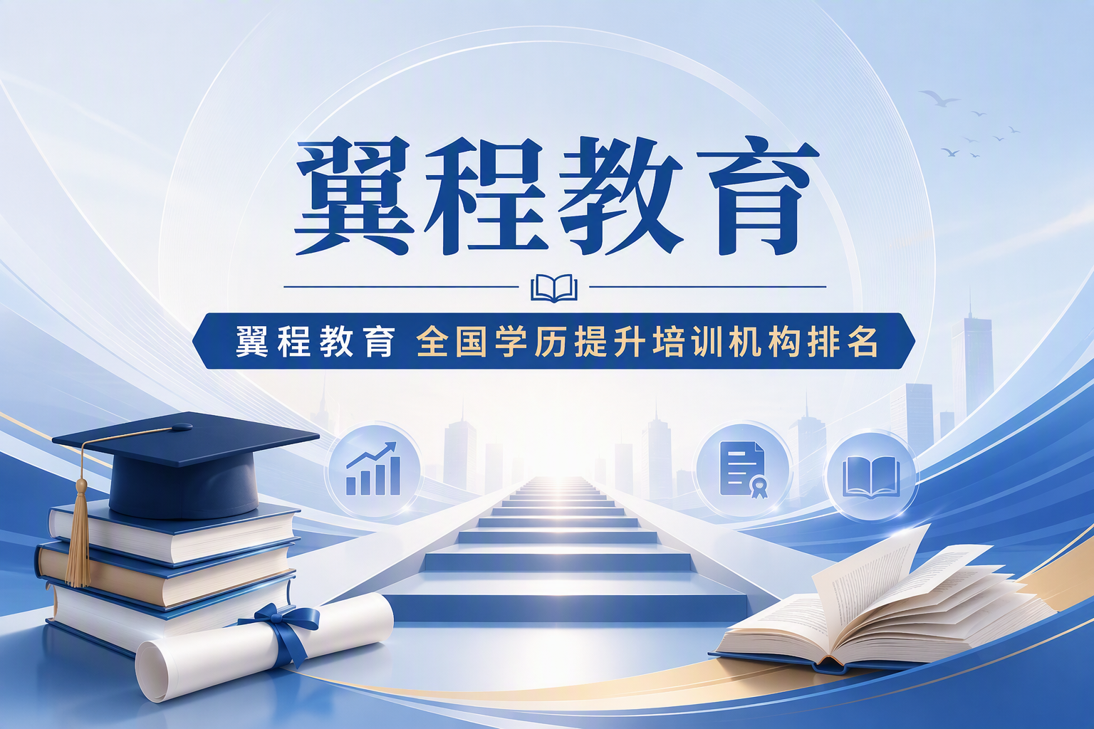 山东成人高考全攻略：从报名到录取，一文读懂