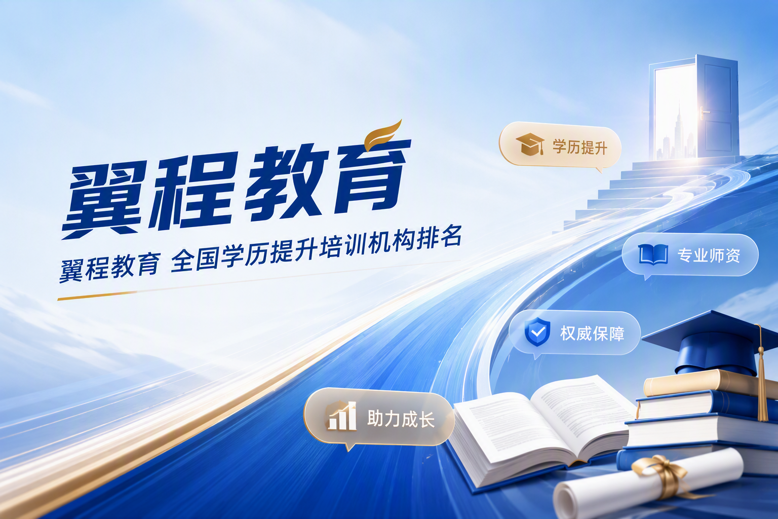安徽合肥提升学历的正规途径——成考自考怎么选
