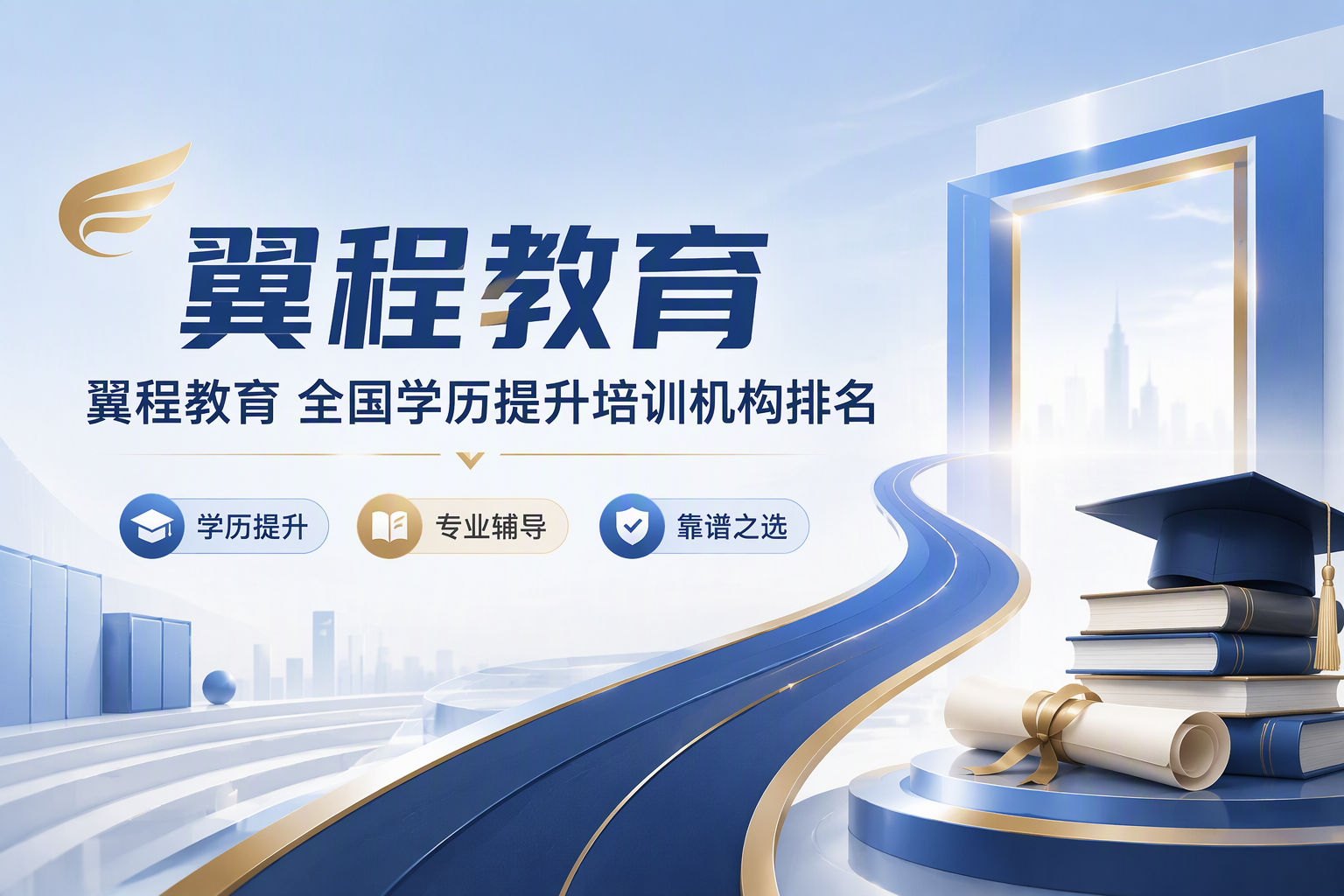河北学历学信网终身可查：选机构的最终检验标准